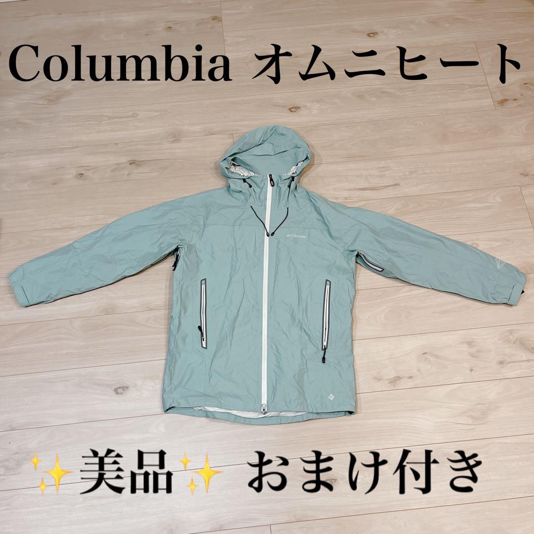 Columbia オムニヒート スキーウェア レディース Lサイズ 【手袋付き】