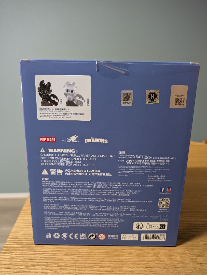 サ*ト様 THE MONSTERS How to Train Your Drag