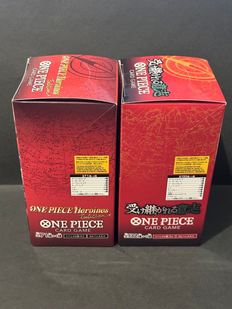 ワンピースカード 受け継がれる意志 ヒロインズエディション BOX 未開封品