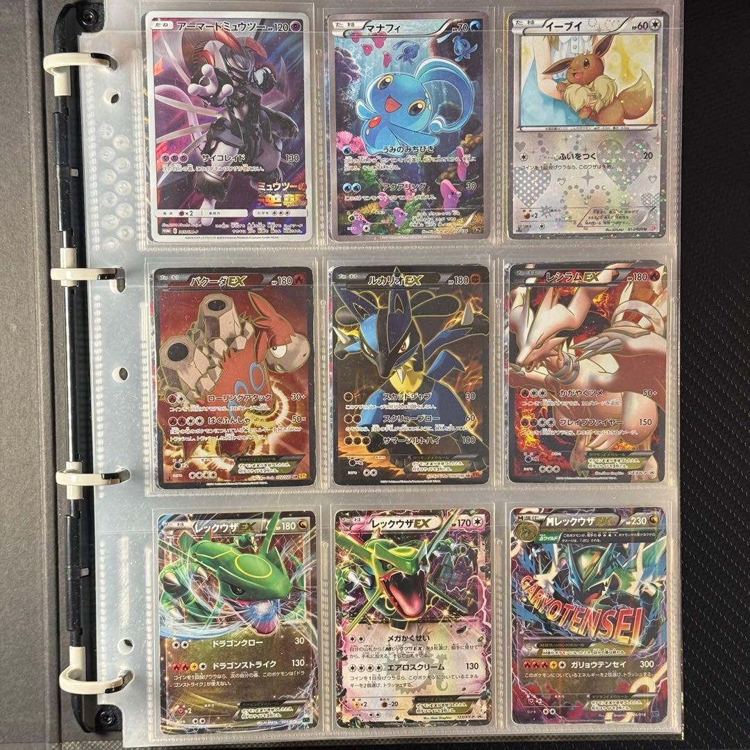 ポケモンカード　まとめ売り　21枚