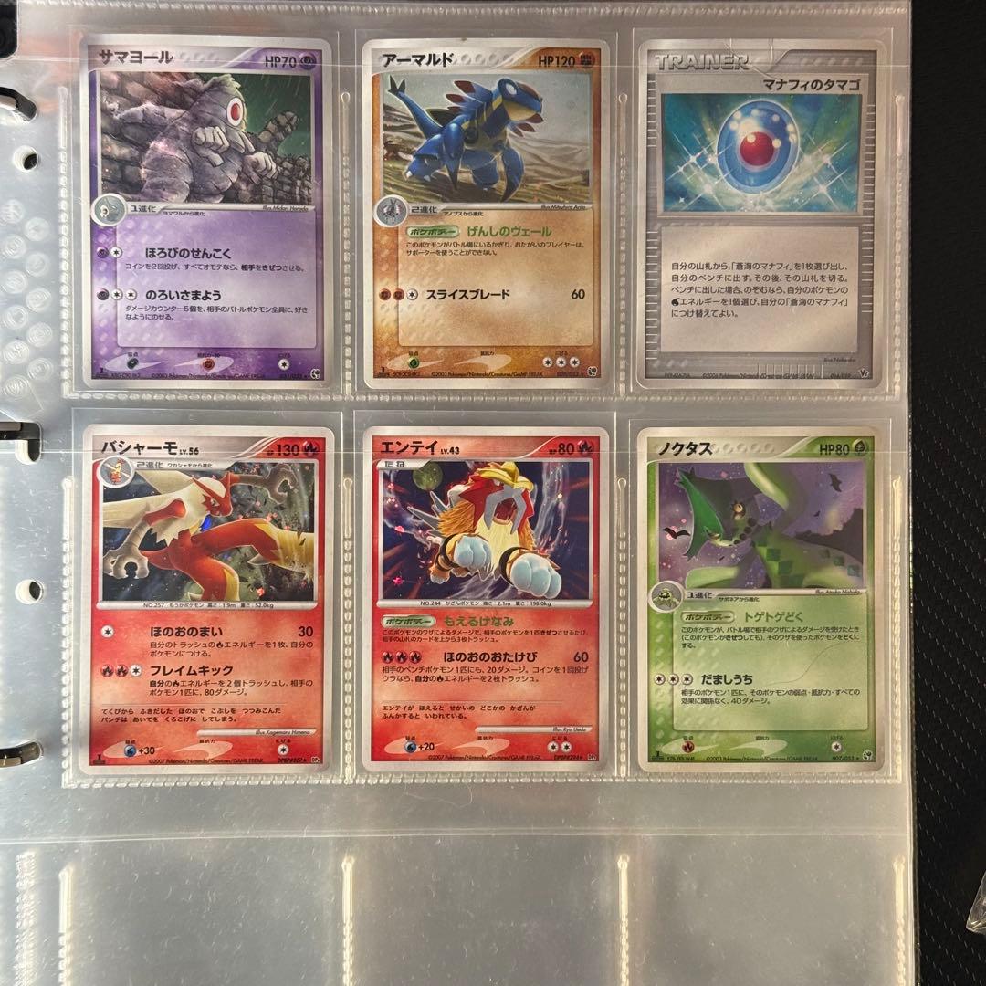 ポケモンカード　まとめ売り　21枚