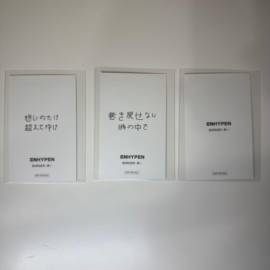 enhypen ジョンウォン 儚い ラキドロ トレカ