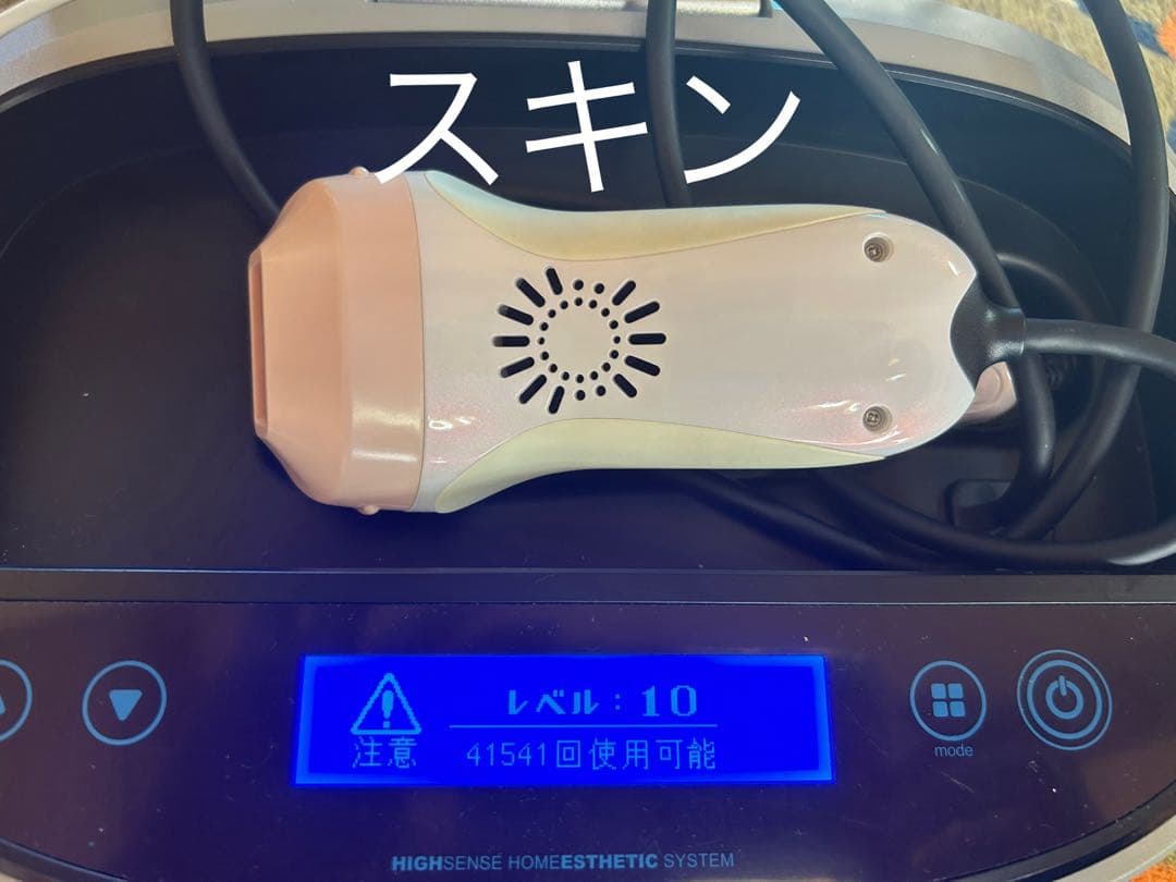 脱毛器ケノン　VER7.1　カートリッジ4個つき