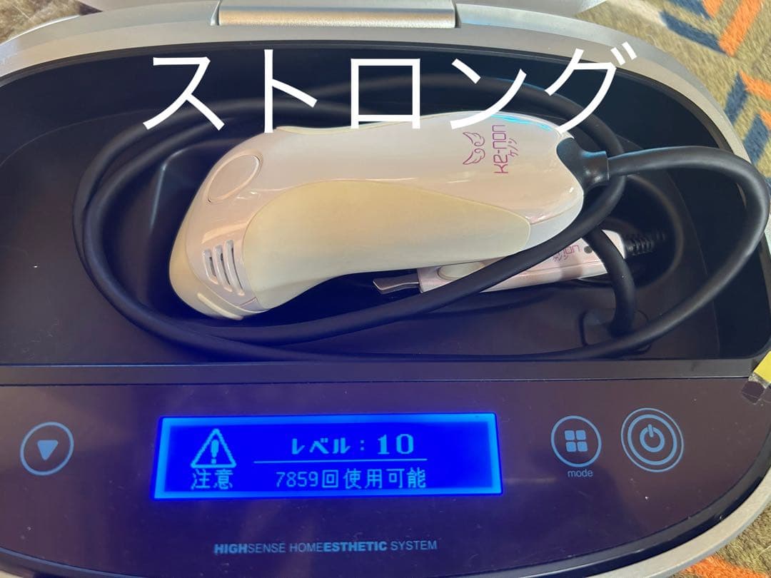 脱毛器ケノン　VER7.1　カートリッジ4個つき
