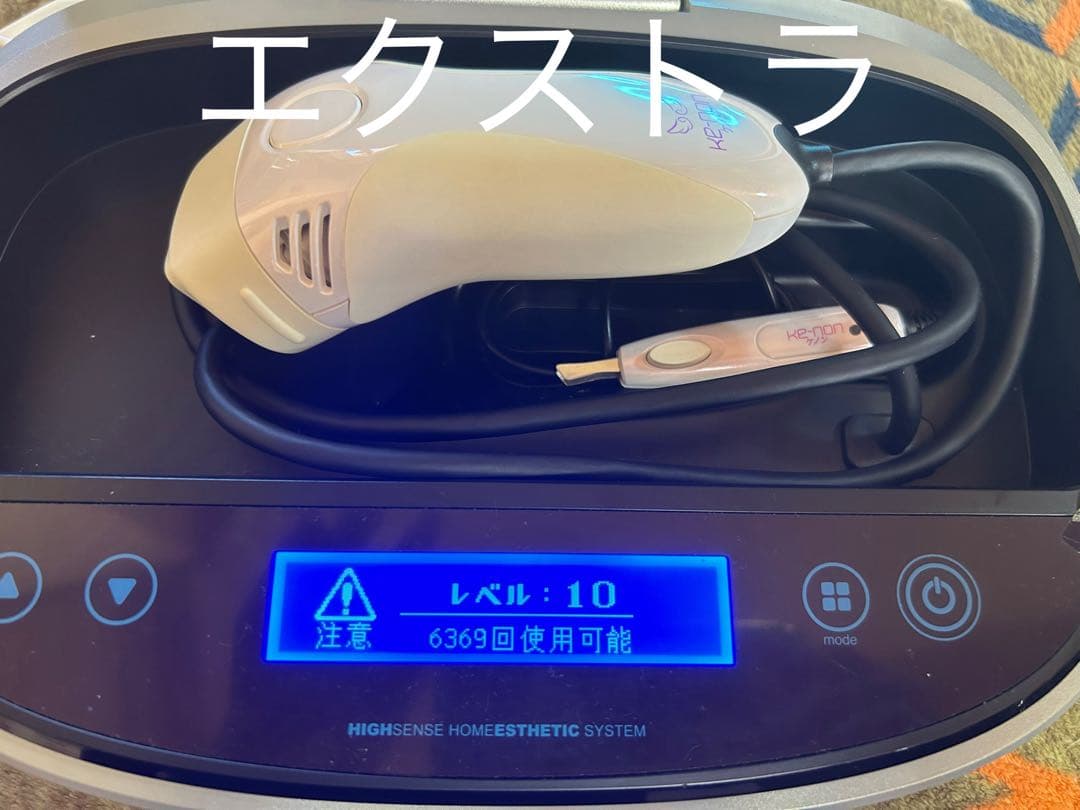 脱毛器ケノン　VER7.1　カートリッジ4個つき