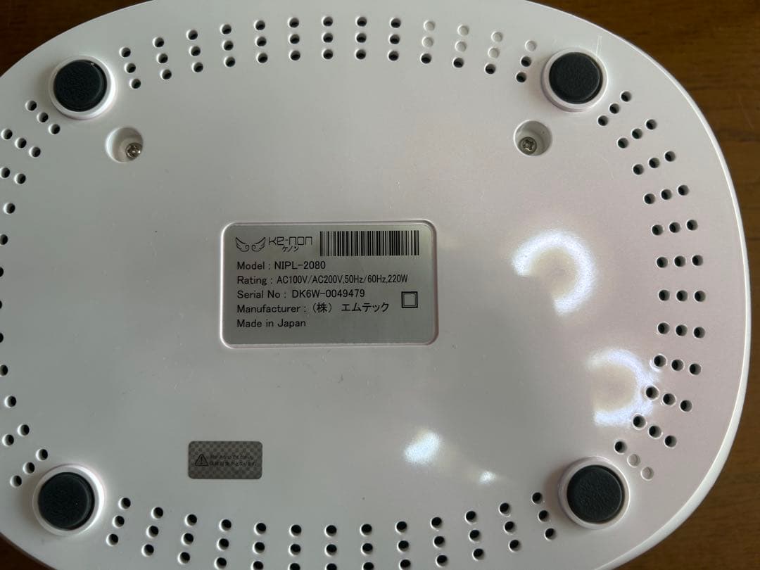 脱毛器ケノン　VER7.1　カートリッジ4個つき