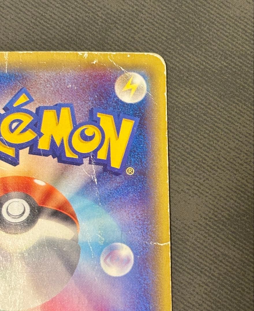 最終値下げ！★ リザードンEX プロモ 030/XY-P おまけ付き★