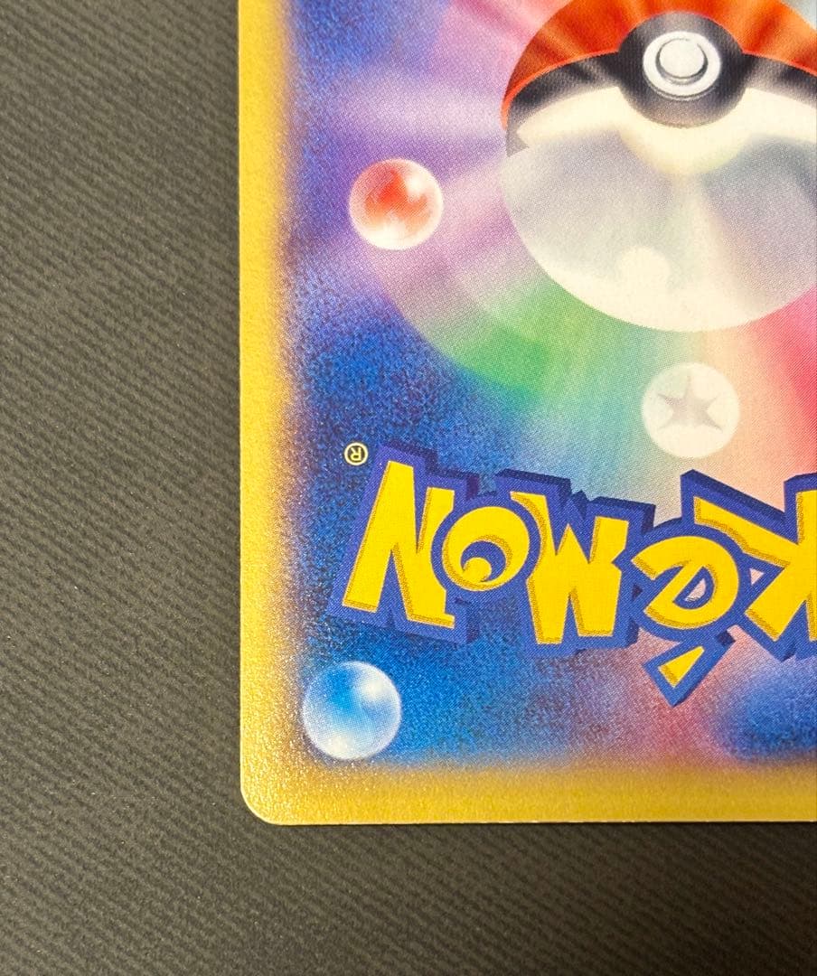 最終値下げ！★ リザードンEX プロモ 030/XY-P おまけ付き★