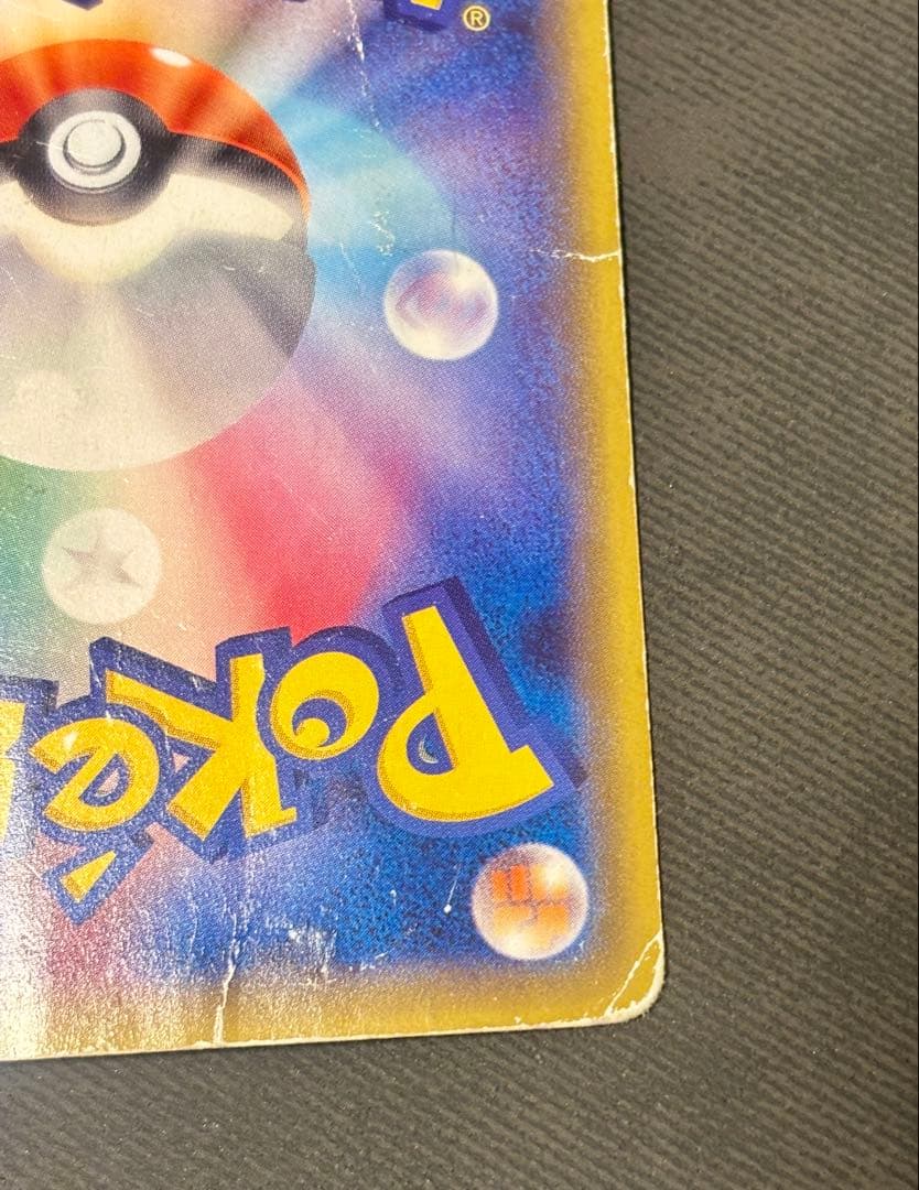 最終値下げ！★ リザードンEX プロモ 030/XY-P おまけ付き★