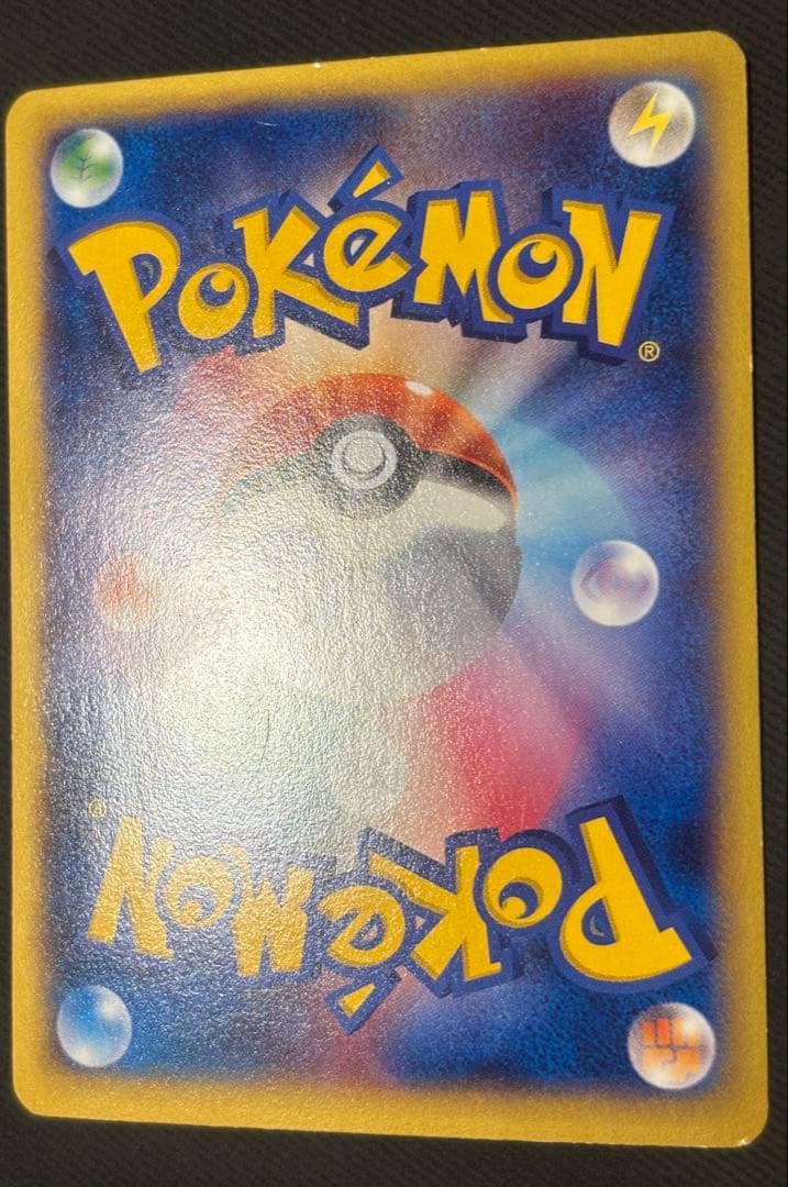 最終値下げ！★ リザードンEX プロモ 030/XY-P おまけ付き★