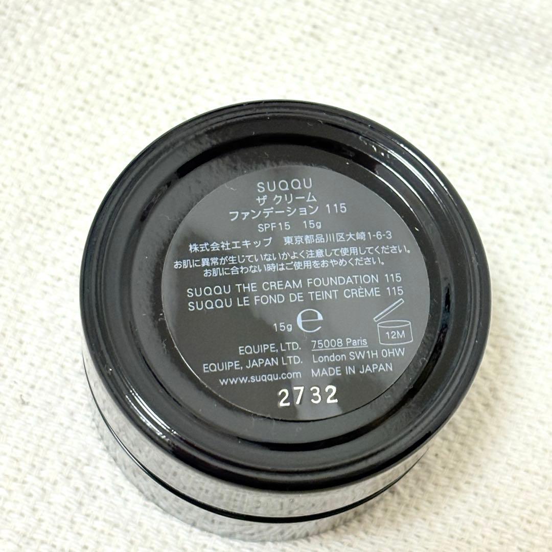 SUQQU ファンデーション スターターキット　C/115 スック　コフレ