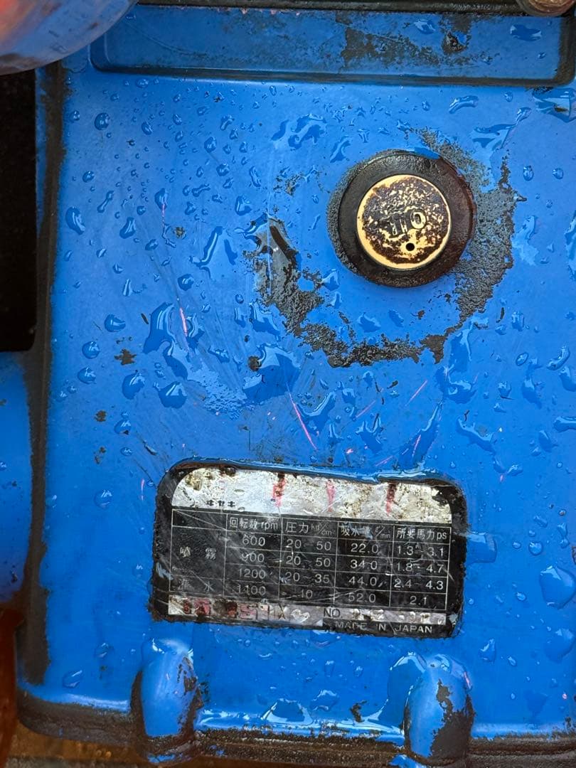 動作確認済　ISEKI 噴霧器 kawasakiガソリン　1200rpm