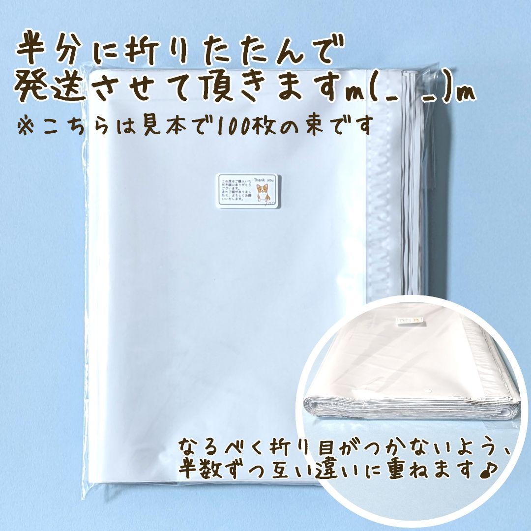 a4　宅配ビニール袋　100枚　250×340　発送用ビニール袋　高品質　宅配袋