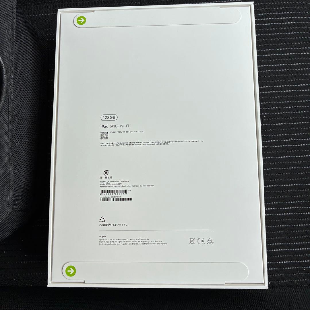 iPad (a16) 128GB Wi-Fi ブルー