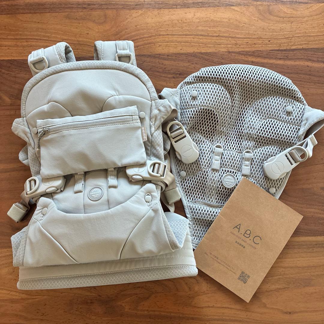 AIRBUGGY メッシュ抱っこ紐 ベージュ