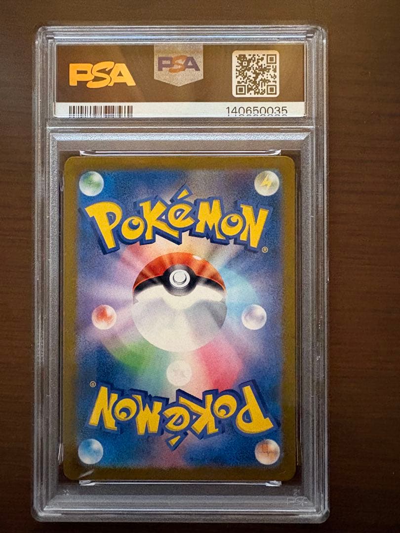 【PSA9】トウホクのピカチュウ プロモ