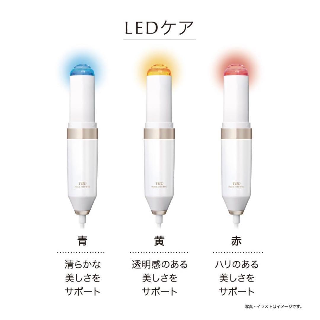 TBC MS SYSTEM PRO MSシステム 美容器