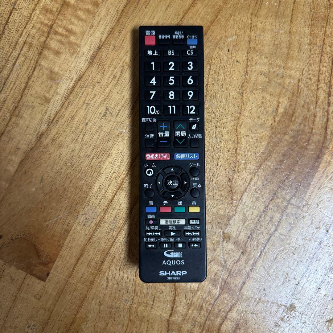 シャープ 32V型 液晶テレビ 2T-C32AE1 ハイビジョン 裏番組録画対応