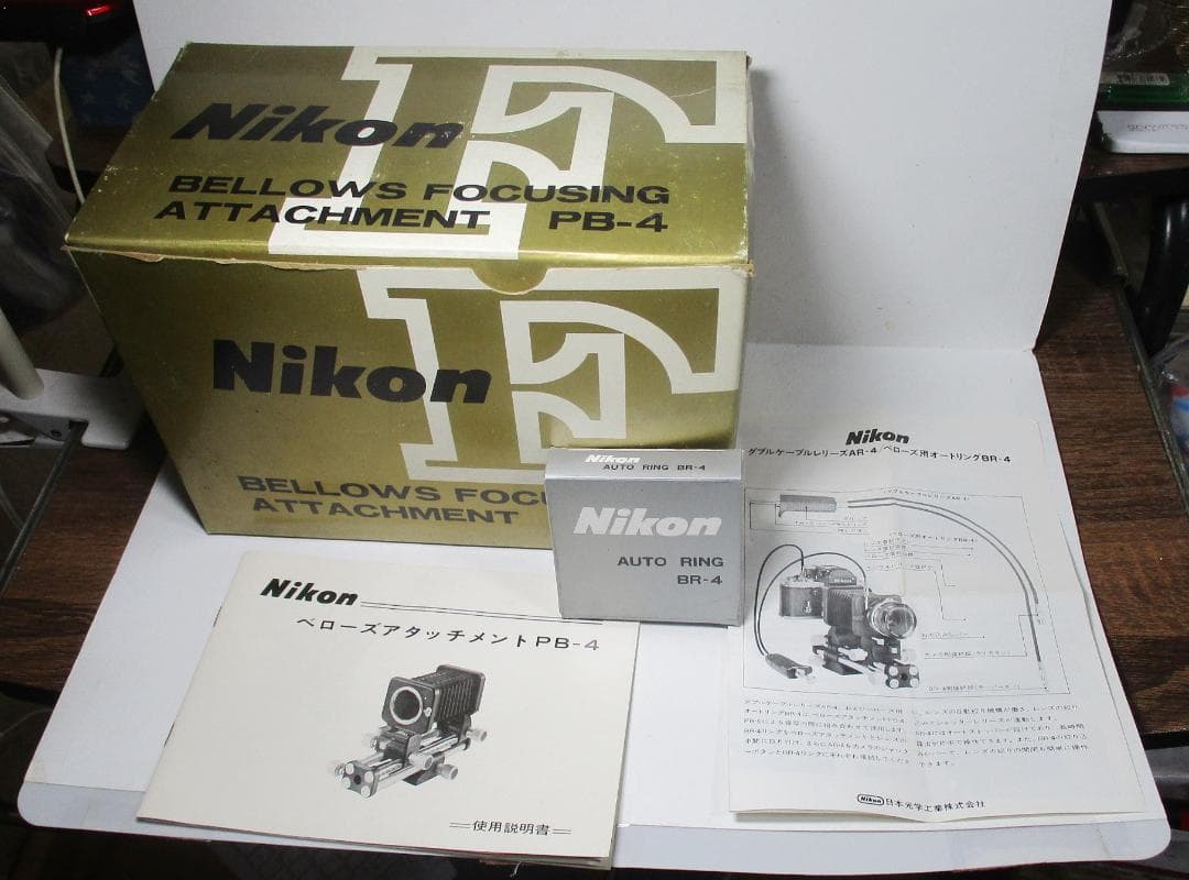NikonベローズPB-4 オートリングBR-4 ダブルケーブルレリーズAR-4