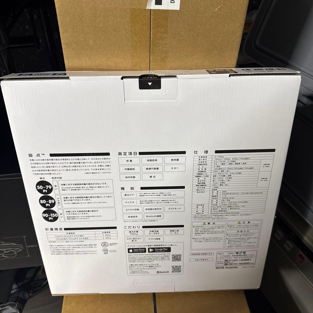 最新モデル 新品 TANITA タニタ 体組成計スマホ連動【業界初 脚点判定