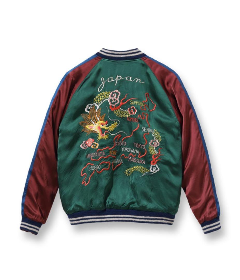 ゆう　テーラー東洋　港商スペシャルモデル　スカジャン　サイズ大