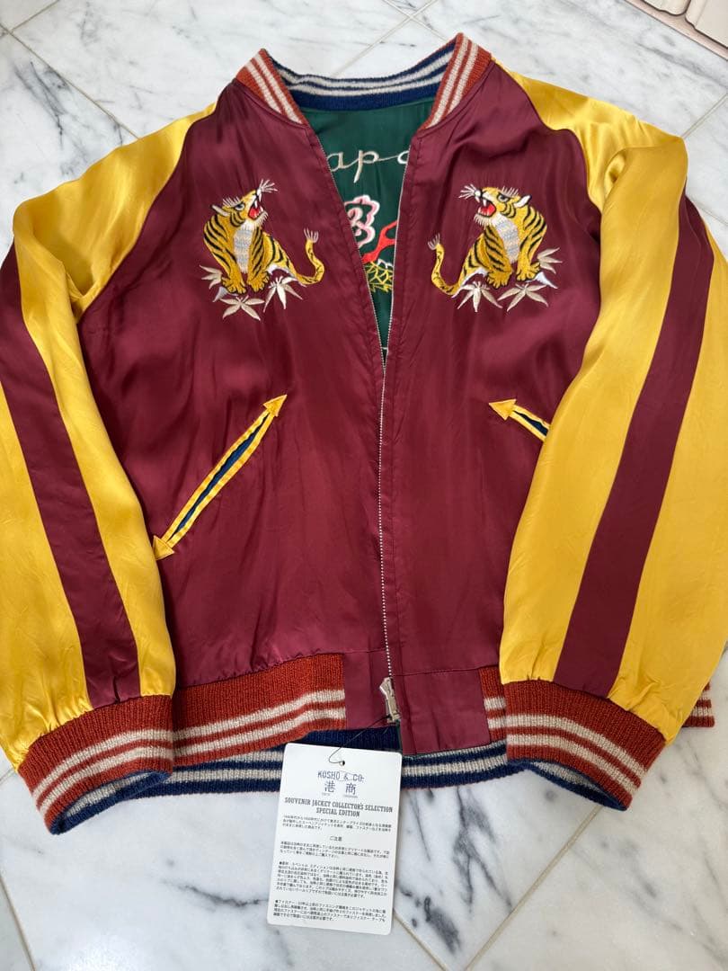 ゆう　テーラー東洋　港商スペシャルモデル　スカジャン　サイズ大