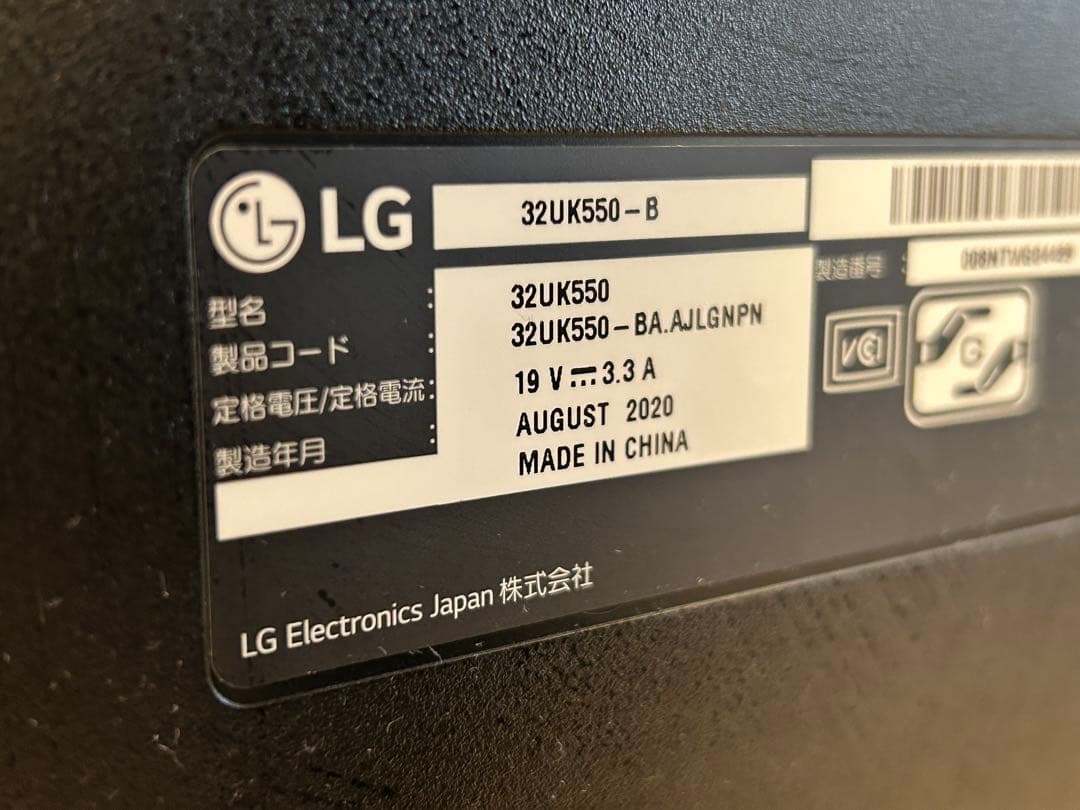 LG 32UK550-B モニター ディスプレイ 31.5インチ 4K