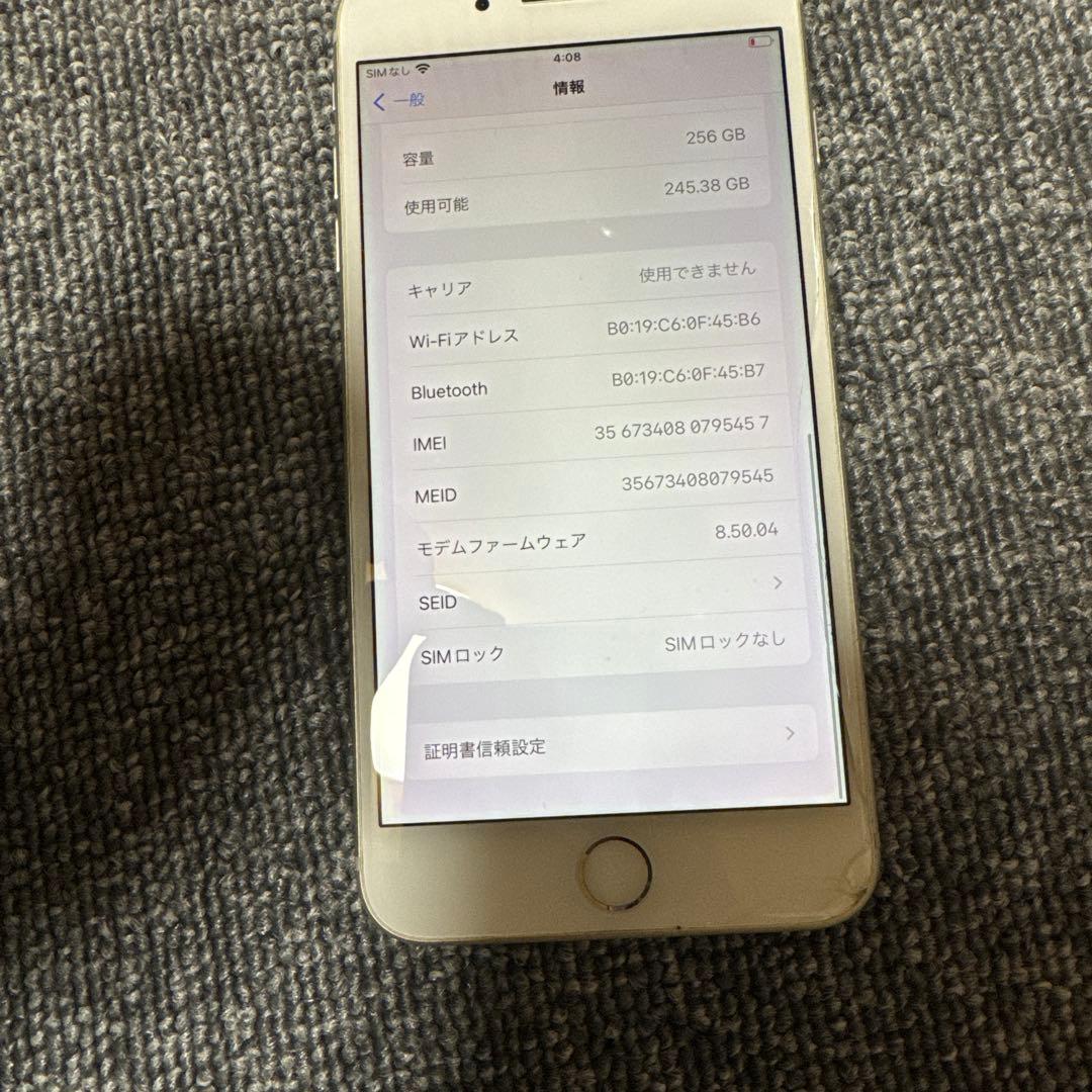 iPhone 8Plus 256GB バッテリー90%