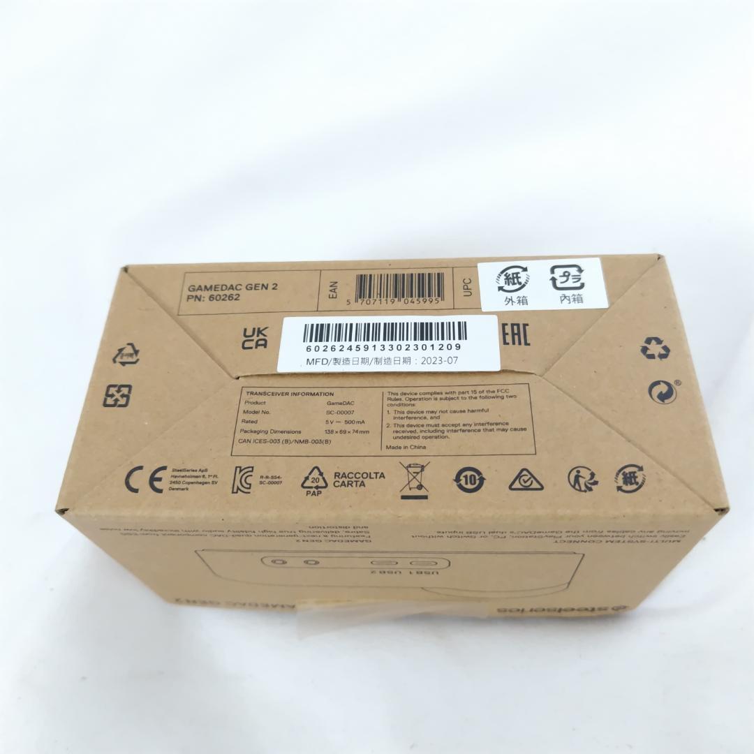 【美品】SteelSeries GameDAC Gen 2 EQ ミックスアンプ