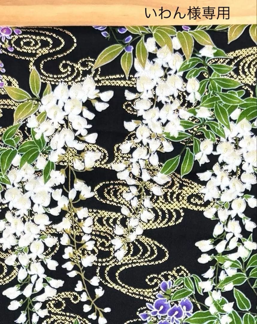 いわん　御朱印ホルダー（小）バンド付　黒台紙×6点