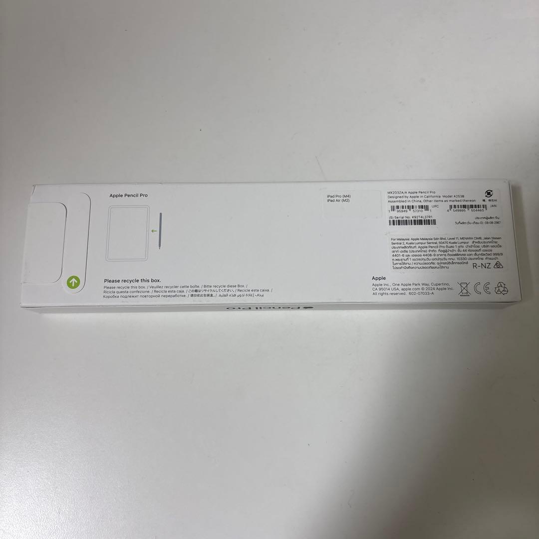 Apple Pencil Pro 新品未開封