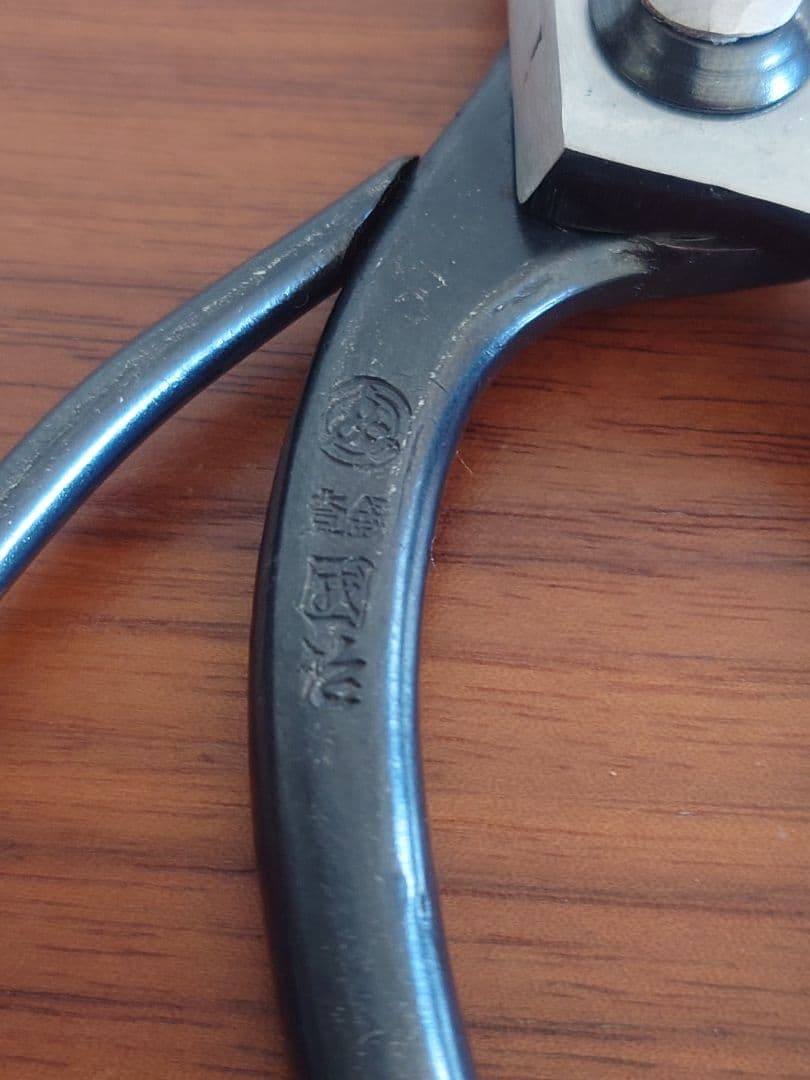 花鋏　剪定鋏　古流　東京　国治　國治　レザーケース付き　華道