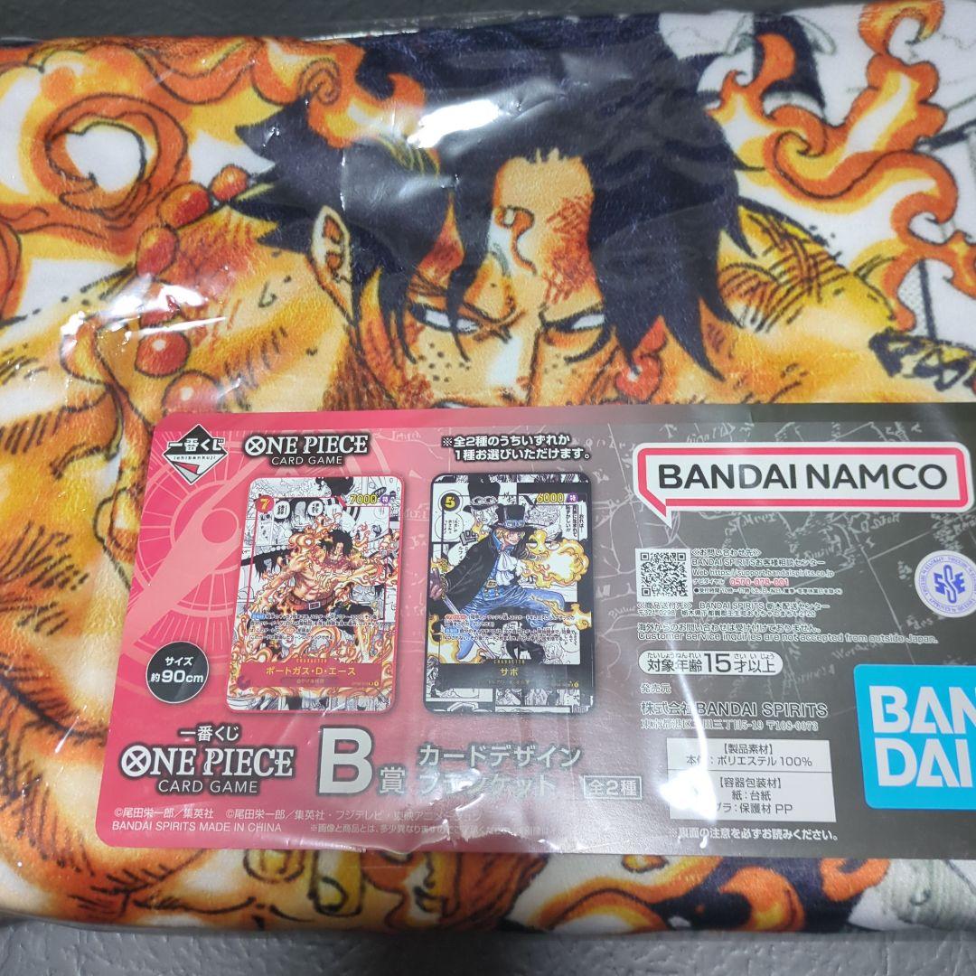 ワンピースカードゲーム セット　1番くじ ルフィ