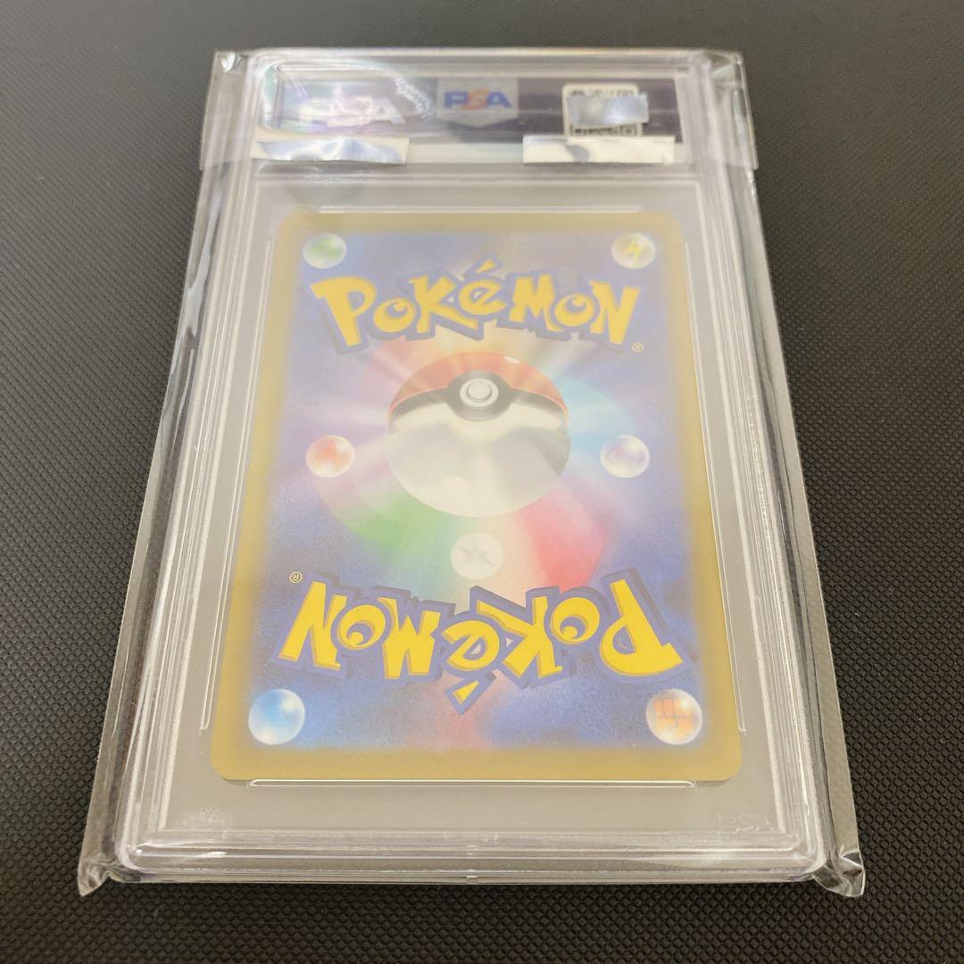 【PSA10】リザードンv sar