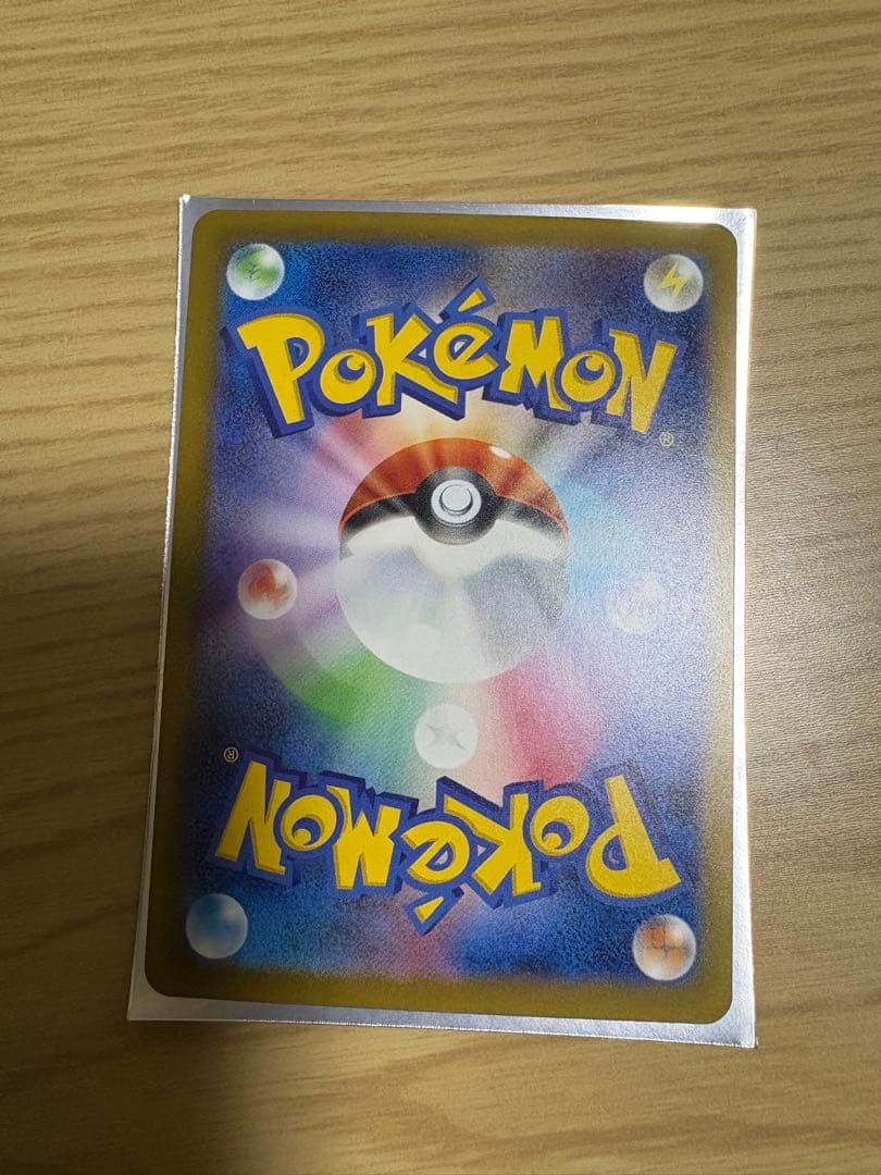 MEGAドリームex ナンジャモのハラバリーex SAR カナリィ SR