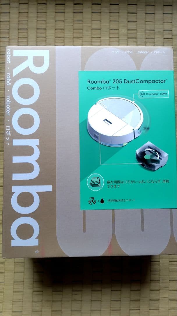 ★未開封品★ iRobot Roomba 205 DustCompactor