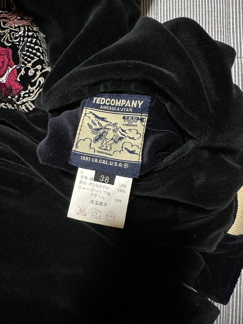 TEDMAN テッドマンリバーシブルスカジャン スーベニアジャケット別珍サテン