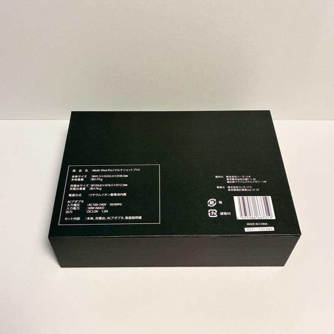シーズ・ラボ 新型美顔器　マルチショットプロ エレガントパールホワイト