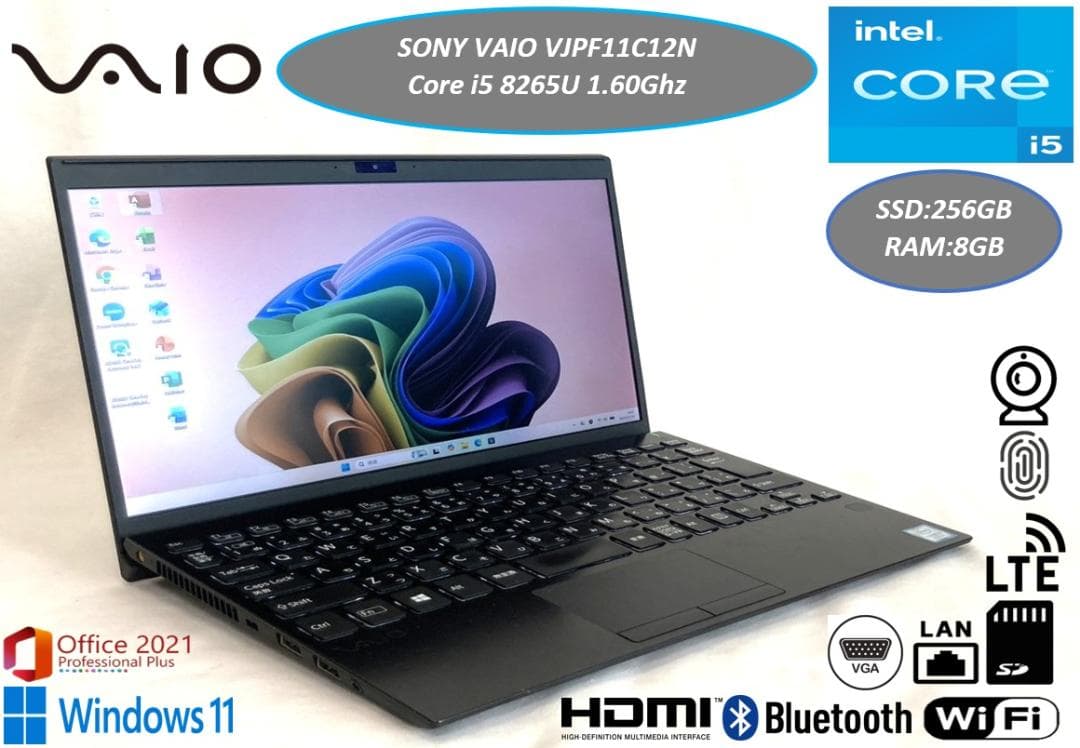 美品 軽量 VAIO VJPF11 11型 充実インターフェース LTE対応
