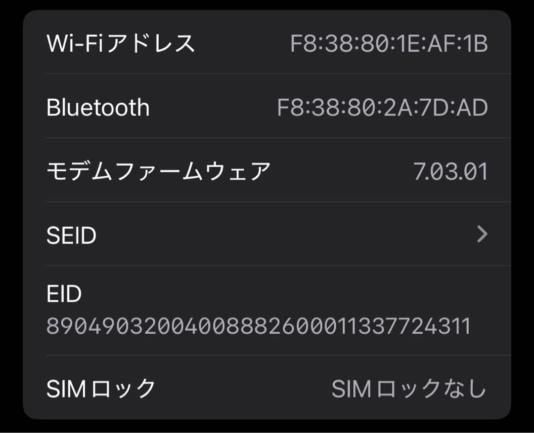iPhoneXS 64GB スペースグレイ 画面割れあり