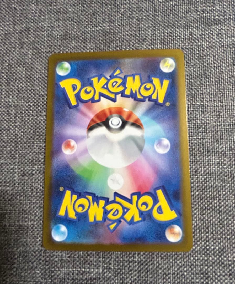 ポケモンカード インフェルノX メガリザードンX EX