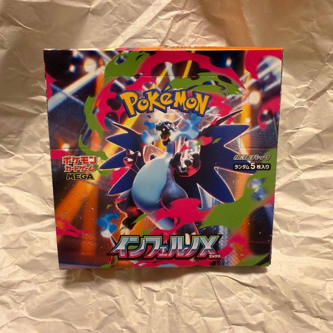 【訳あり】ポケモンカードインフェルノX BOX シュリンクなし