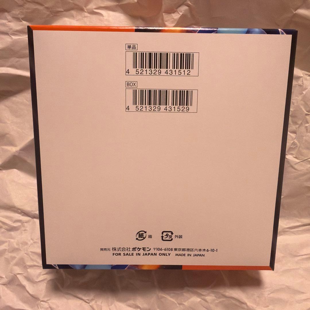 【訳あり】ポケモンカードインフェルノX BOX シュリンクなし