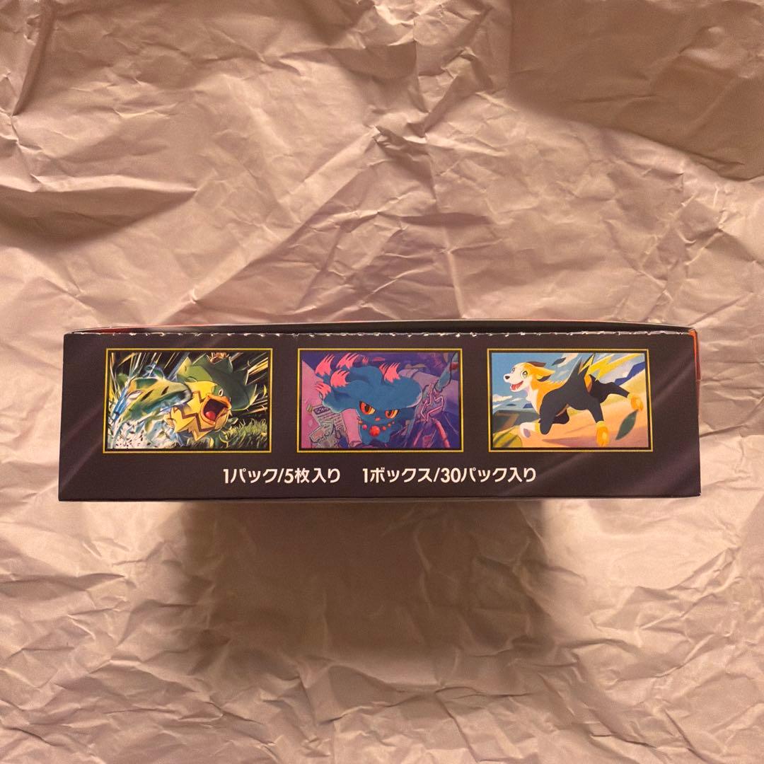 【訳あり】ポケモンカードインフェルノX BOX シュリンクなし