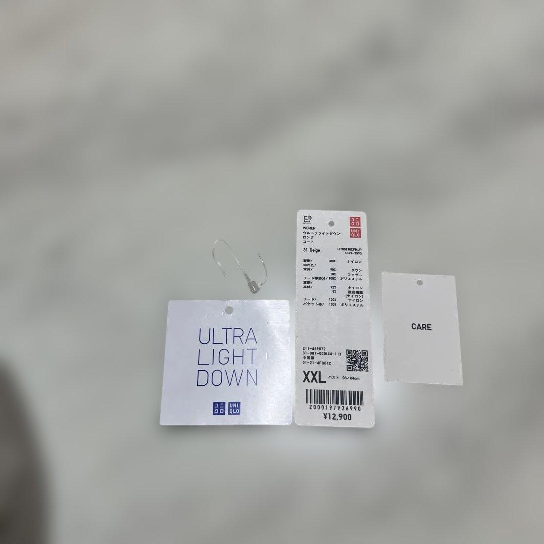 ユニクロ　ウルトラライトダウンロングコート　試着のみ