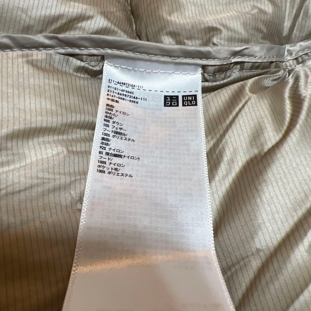 ユニクロ　ウルトラライトダウンロングコート　試着のみ