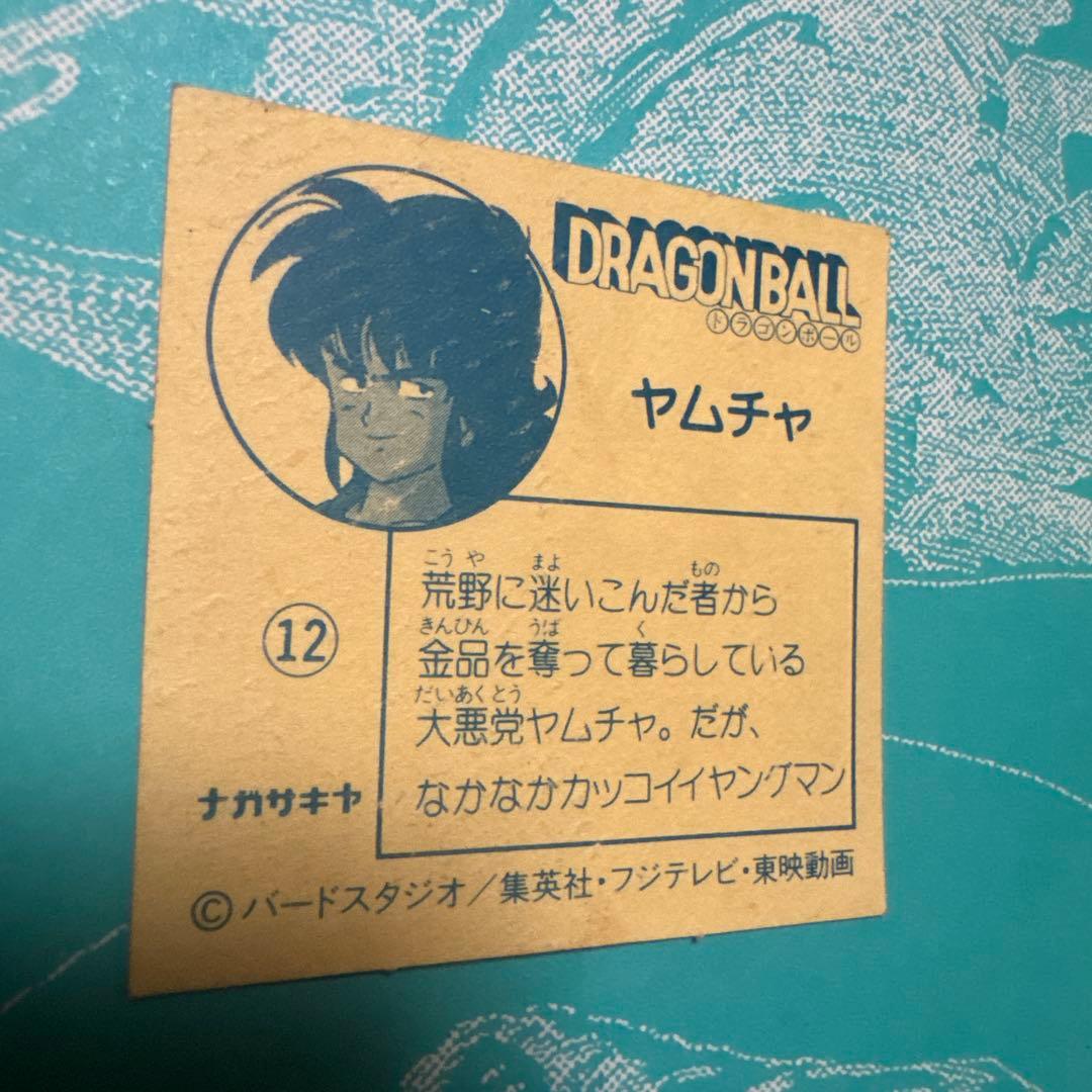 ナガサキヤ 新ドラゴンボール天下一キャンディーシール No. 12 ヤムチャ