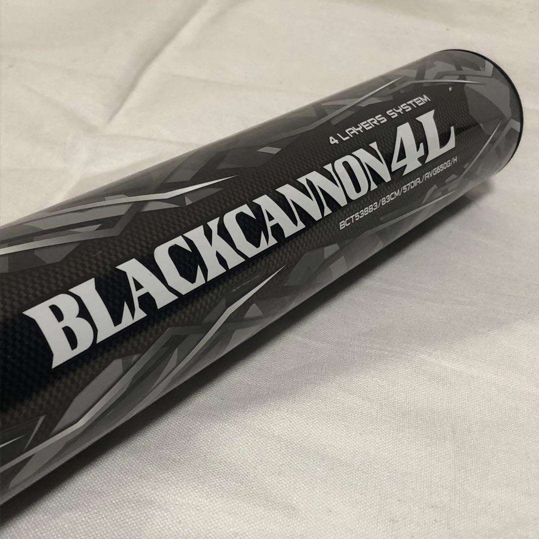 送料込★美品★ZETT BLACKCANNON 4L 83cm AVG/650G