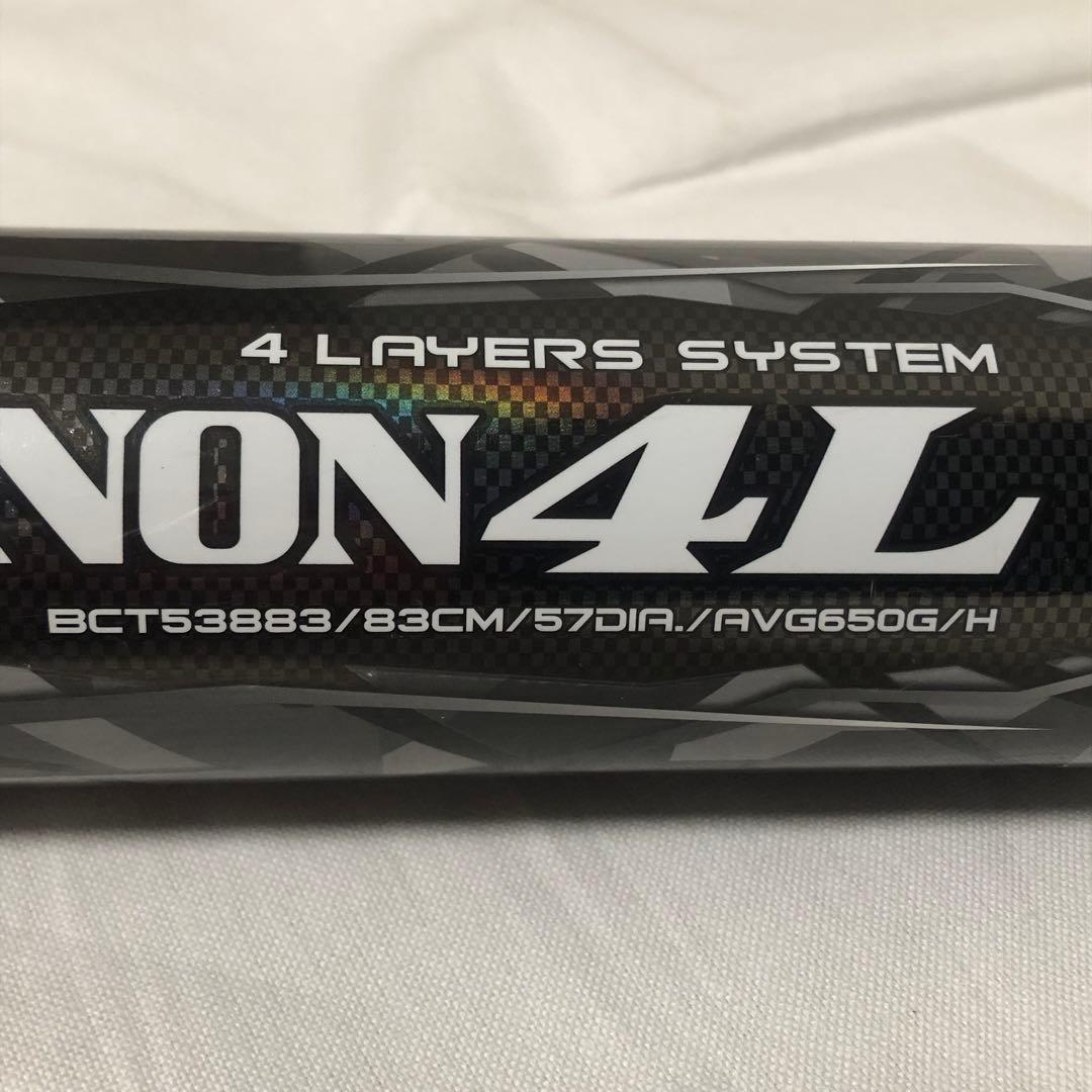 送料込★美品★ZETT BLACKCANNON 4L 83cm AVG/650G