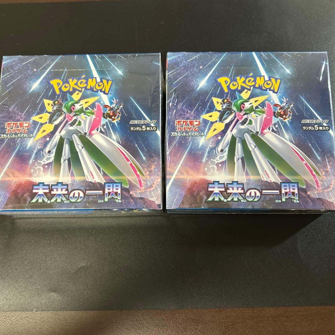 P*様 ポケモンカードゲーム 未来の一閃 未開封シュリンク付き2BOX